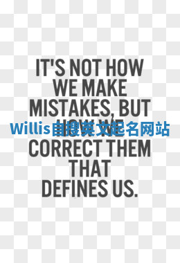 Willis自搜英文起名网站