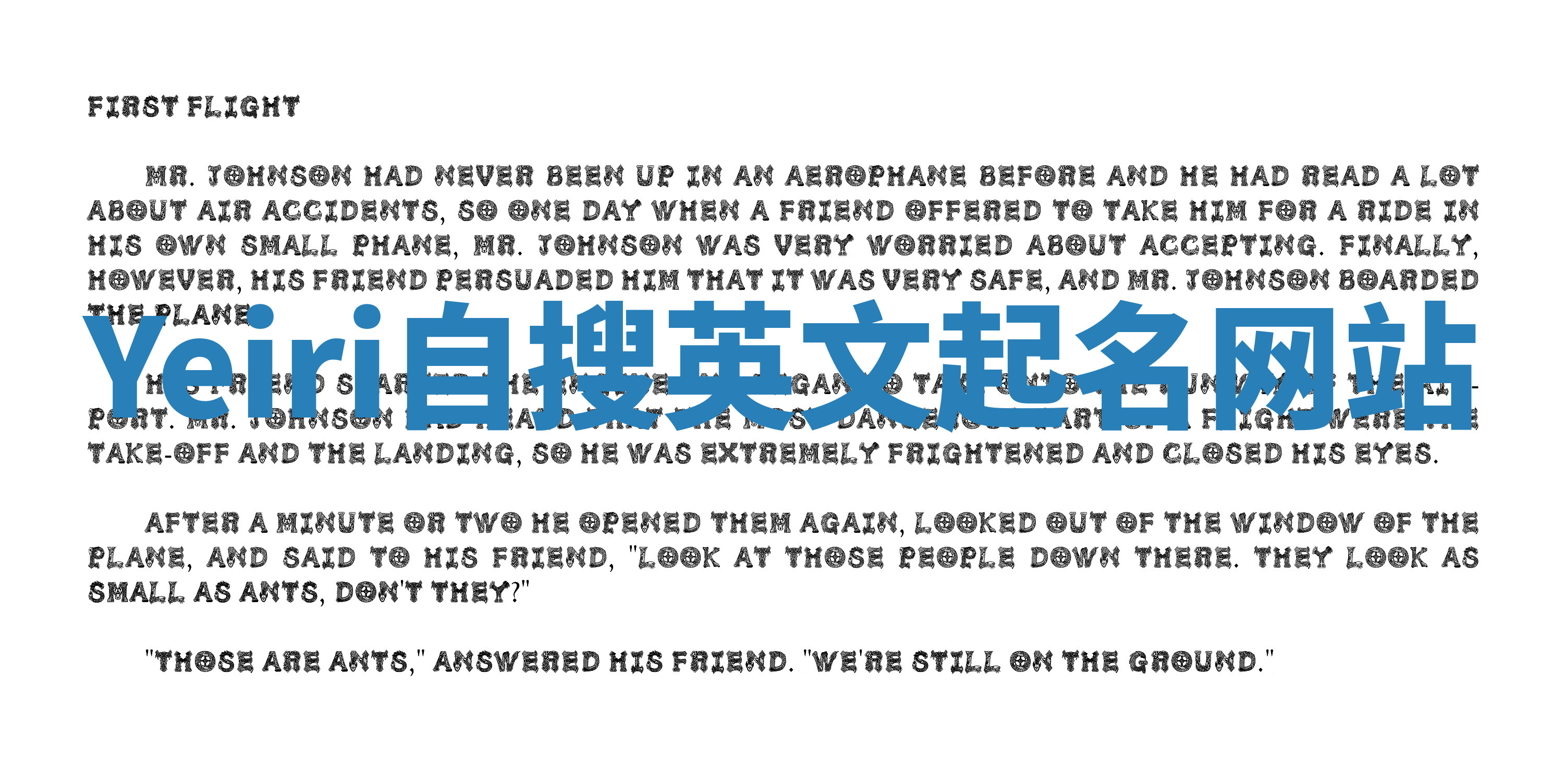 Yeiri自搜英文起名网站