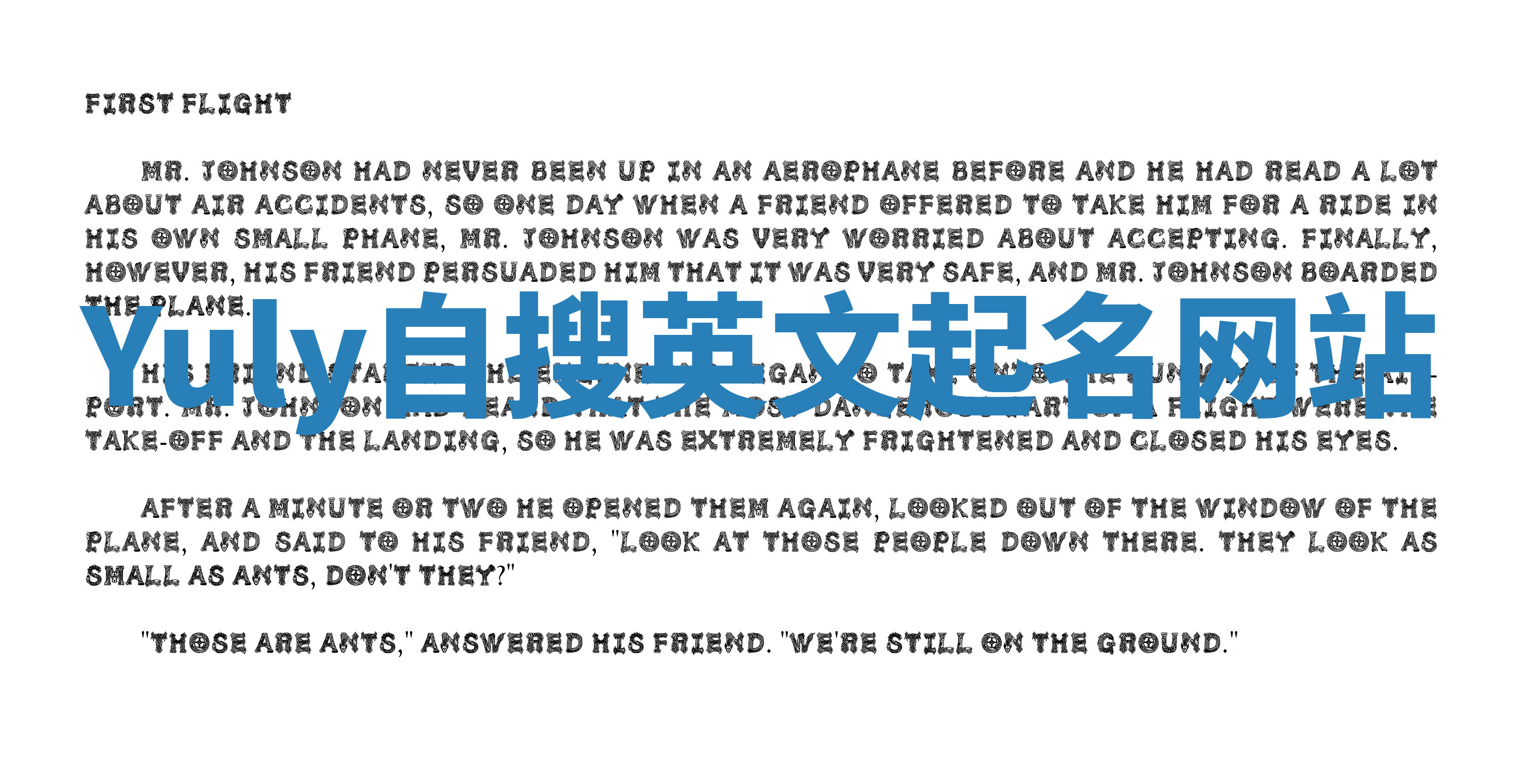 Yuly自搜英文起名网站