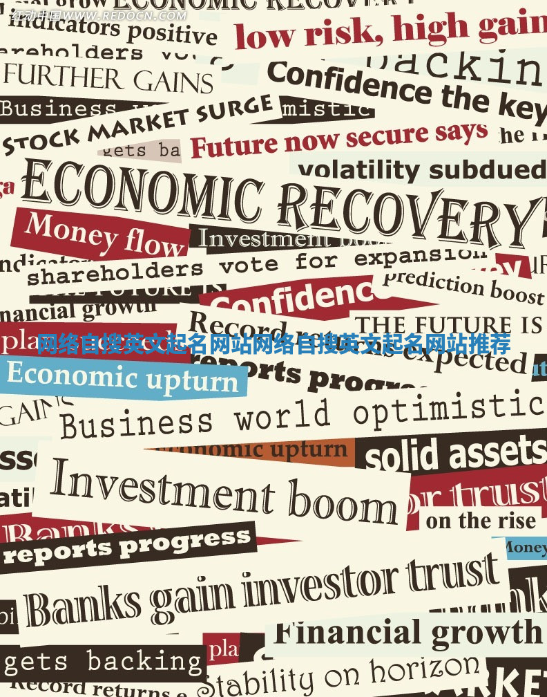 网络自搜英文起名网站_网络自搜英文起名网站推荐 网络自搜英文起名网站_网络自搜英文起名网站推荐